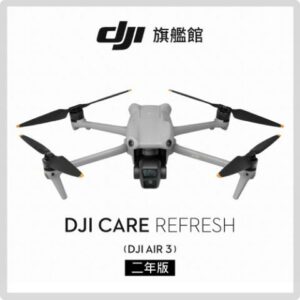 DJI Care Refresh AIR 3-2年版dji收購